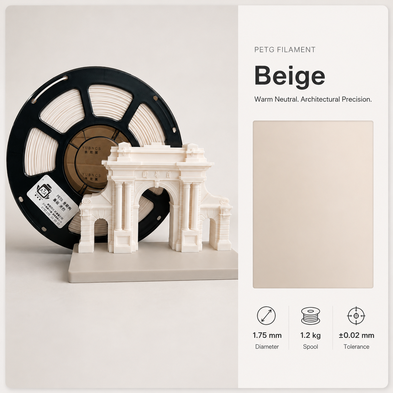 Beige_PETG_filament_with_gateway_monument.png Everyday Essential PETG 3D Filament 1.75mm - Classic Finish (1KG)