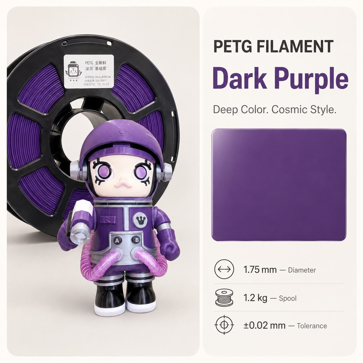 Grape_Purple_PETG_Spool_and_Astronaut.png Everyday Essential PETG 3D Filament 1.75mm - Classic Finish (1KG) - Image 9