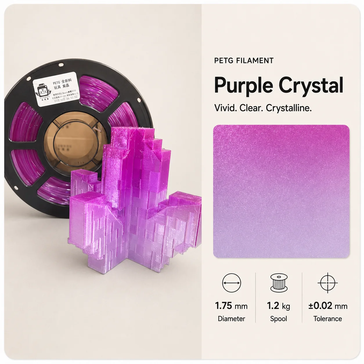 Homepage purple crystal petg filament