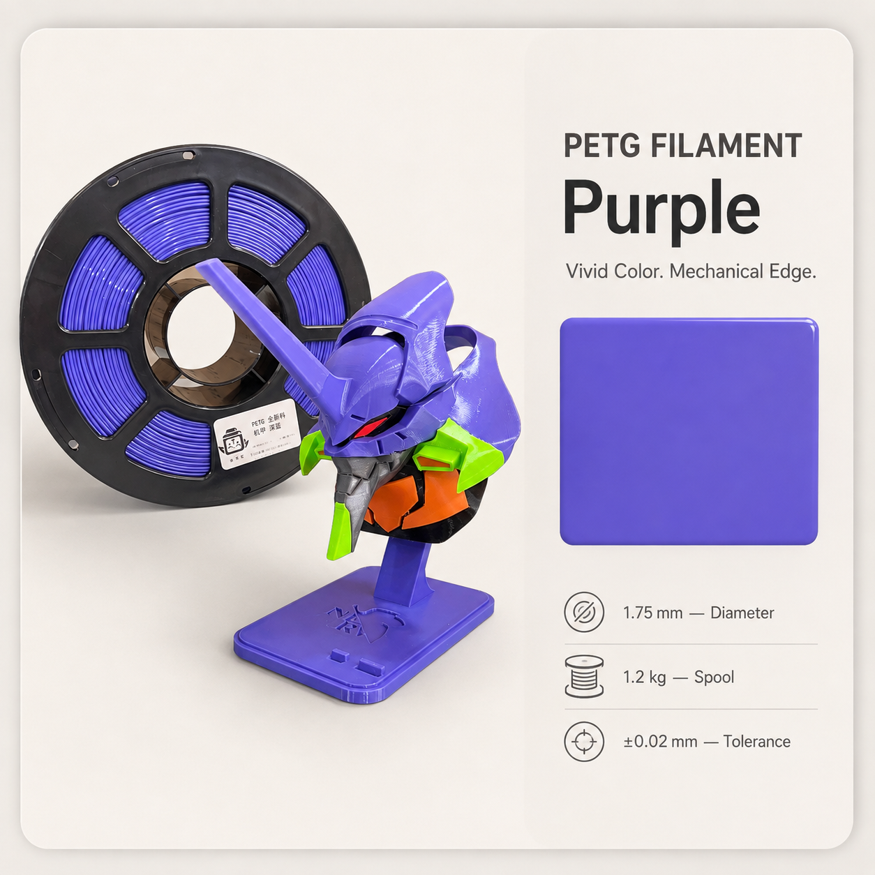 Purple_PETG_Filament_with_Mecha_Helmet-1.png Everyday Essential PETG 3D Filament 1.75mm - Classic Finish (1KG) - Image 10