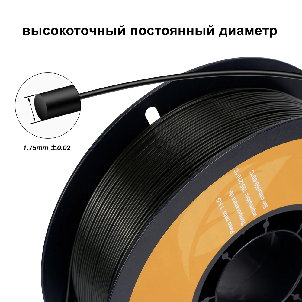 Sd42b3595afd241ce9ef82e6a67f6f085a.webp KINGROON PETG 3D Printer Filament 1.75mm 5KG 10KG Mix Color 3D Printing Material 1kg/roll petg Plastic For FDM 3dprinter - Image 39