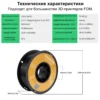 Premium PETG Filament 1.75mm | Bulk 5KG & 10KG Bundles | Mix Color