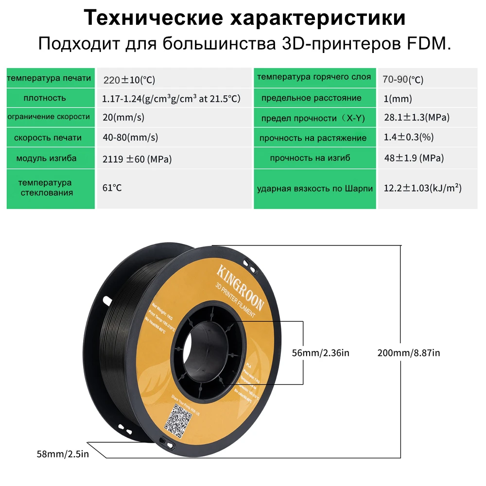 Se9fd891033914c6ca77a31ebf1566ed2x.webp KINGROON PETG 3D Printer Filament 1.75mm 5KG 10KG Mix Color 3D Printing Material 1kg/roll petg Plastic For FDM 3dprinter - Image 40