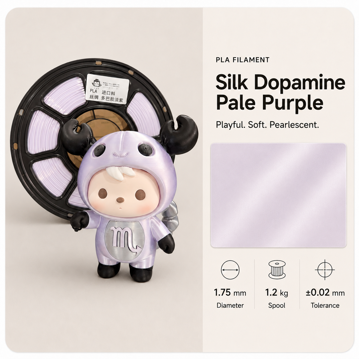 Silk_lavender_filament_with_horned_doll.png Premium PLA 3D Filament 1.75mm - Silk Finish (1KG) - Image 3